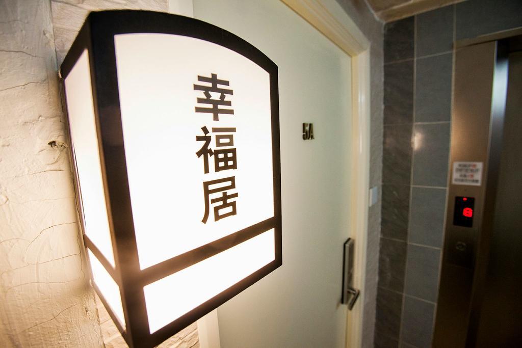 Fortune Inn Granville 香港 エクステリア 写真